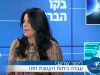 הקטנת חזה: הניתוח לשיפור איכות החיים