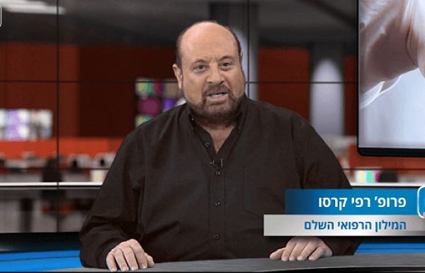 טיפולי פוריות: מה חדש? פרופ’ קרסו מראיין את המומחים