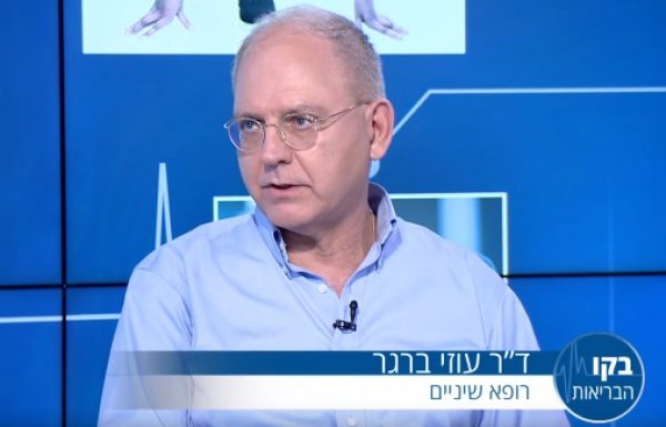 חידושים בהשתלות שיניים: הטכנולוגיה שתחזיר לך את החיוך