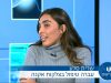 בשורה לסובלים מצלקות אקנה: מכשיר הפרופאונד שכבש את ארה”ב הגיע לישראל