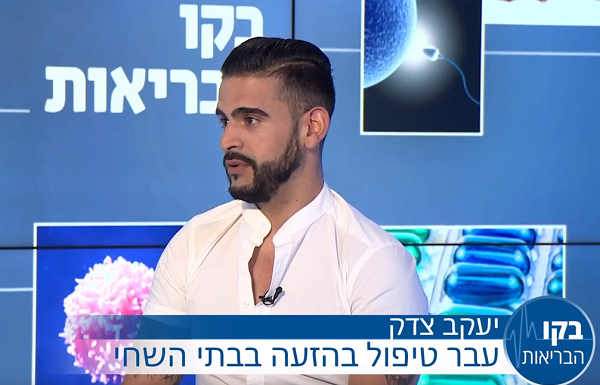 טיפול בהזעה בבית השחי: Mira Dry
