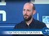 ניתוח אף או פיסול אף: איך תדעי מה מתאים לך?